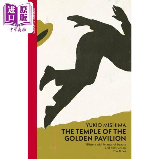 预售 【中商原版】三岛由纪夫：金阁寺 英文原版 The Temple Of The Golden Pavilion 商品图8
