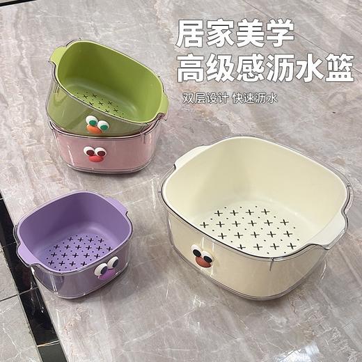 【积分兑换】高颜值双层水果沥水盘 商品图3