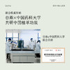 【双11囤货金喜】谷雨白千洁面啫喱 白千控油清痘洁面啫喱120g/120g*2 双效净油光 控油更清痘 商品缩略图4