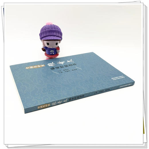 全国名中医张奇文临证经验荟萃 王默然 张玉苹 小儿肺炎证治 健脾消积治疳证 调理脾胃治厌食 9787513293440中国中医药出版社  商品图3