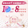 奥妙（OMO）二合一雪松小苍兰香氛洗衣液凝珠65颗  洁净除菌 72小时长效抑菌 /家庭清洁/纸品 /衣物清洁 /洗衣凝珠 商品缩略图4