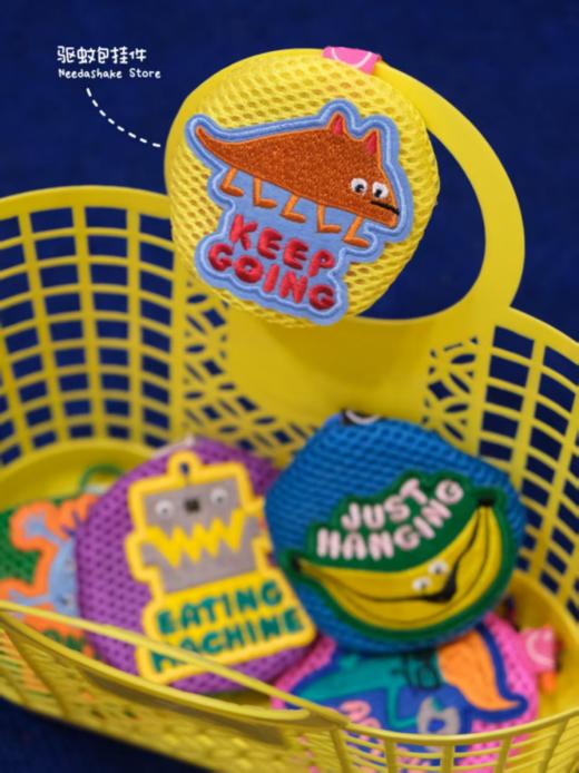 💥【ZBYEO 夏日多巴胺驱蚊收纳小包挂件】防蚊界的颜值担当，萌娃夏日必备！🦟🍃每个图案都可爱 都充满童真 还可作为耳塞耳机 🌸收纳袋使用 作为日常穿搭配饰也好看🎧𓏽*¨*•.¸¸♫ 商品图1