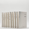 北岛集函套装（精装9册） 商品缩略图0