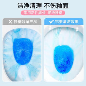 兔の力洁厕灵马桶清洁剂厕所卫生间去污蓝泡泡除臭除垢洁厕宝清洁块3盒 /家庭清洁/纸品 /家庭环境清洁 /洁厕灵