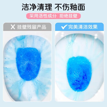 兔の力洁厕灵马桶清洁剂厕所卫生间去污蓝泡泡除臭除垢洁厕宝清洁块3盒 /家庭清洁/纸品 /家庭环境清洁 /洁厕灵 商品图0
