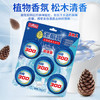 巨奇严选 蓝泡泡洁厕宝 50g*15块洁厕块 去污洁厕灵厕所马桶清洁剂 /家庭清洁/纸品 /家庭环境清洁 /洁厕灵 商品缩略图4