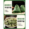 香源 天然新鲜 包粽子 粽叶 50片/袋 商品缩略图2