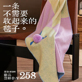 【真不二】新品茸茸兔尾盖毯空调毯午睡毯