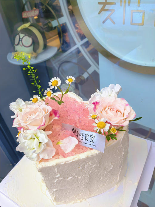 520心形蛋糕特价款 水果夹心 商品图0