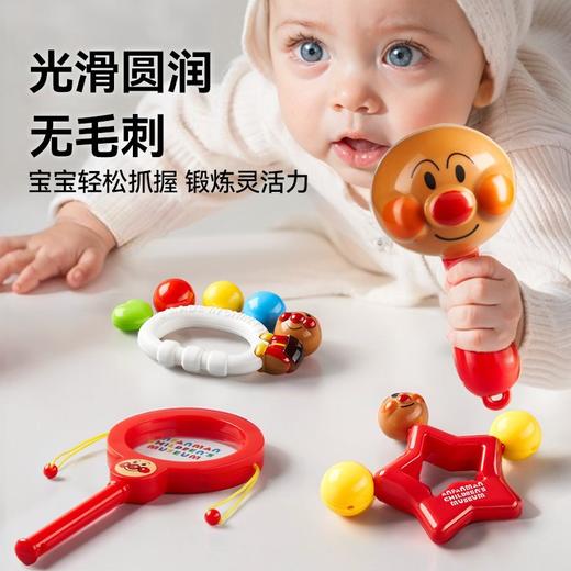 【婴儿手摇铃TOP，成长陪伴套装！】面包超人手摇铃沙锤 婴儿安抚新生礼物 宝宝0-1岁消耗体力 婴幼非玩具-QQ 商品图2
