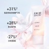 迪奥 克丽丝汀迪奥雪晶灵亮肤防晒乳 30ml  C099700455-F 商品缩略图1