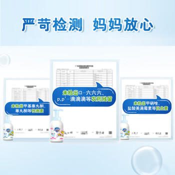 舒肤佳儿童沐浴露洗发水二合一 奶香415g 无泪温和 /个人护理 /身体护理 /沐浴露 商品图6