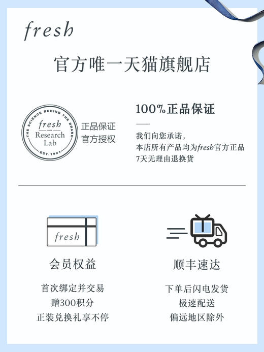 【好物馆专属】馥蕾诗红茶塑颜紧致睡眠面膜100ml（黑罐）/馥蕾诗红茶光采焕颜面膜100ml（白罐） 商品图3