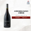 2021 Francois Mikulski Pommard 米库斯基酒庄（玻玛村）红葡萄酒 2021 商品缩略图0
