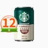 星巴克（Starbucks）星倍醇 意式浓缩180ml*12罐 商品缩略图6