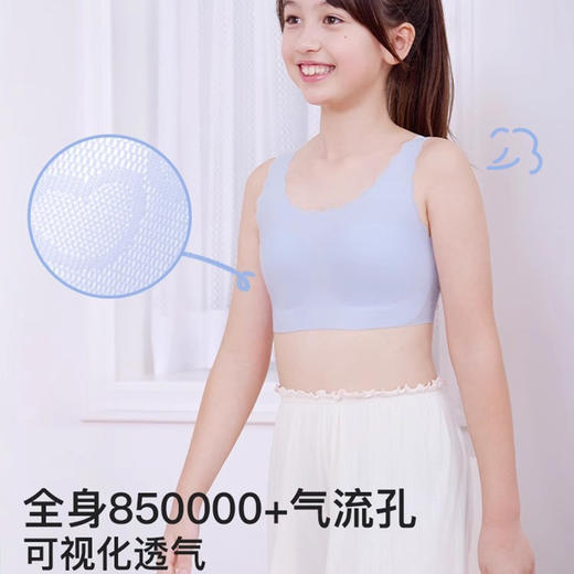 likeuu儿童内衣女学生初高中生女大童青春发育期少女小熊提花文胸LG1151011 商品图1