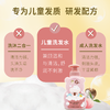 【喜多】儿童氨基酸表活舒润洗发露300ml 商品缩略图1