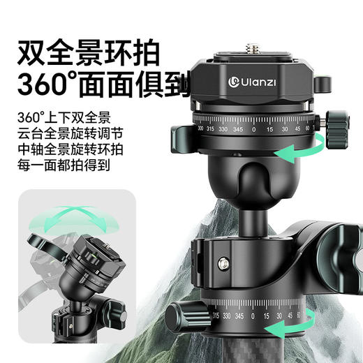 Ulanzi优篮子 JJ05灵巧运镜俯拍碳纤维旅行三脚架摄像云台相机支架超轻便携Uka单反拍照摄影外出拍摄三角架 商品图3