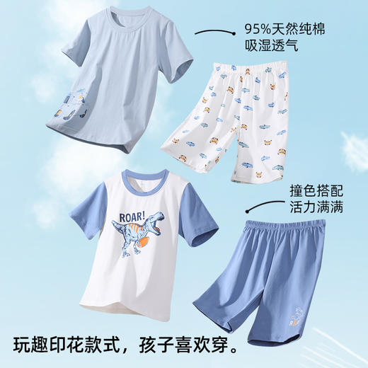 【商场同款】熳洁儿 夏季家居服男童印花棉套装撞色卡通短袖短裤可外穿23203665 商品图6
