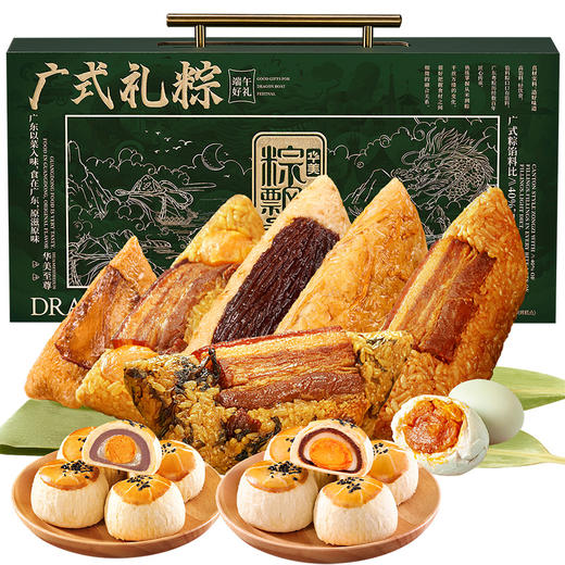 华美至尊【手提礼盒】1640克 商品图0