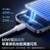 倍思 开元系列 快充充电线 Type-C to C+C+L 60W 1.1m 商品缩略图2