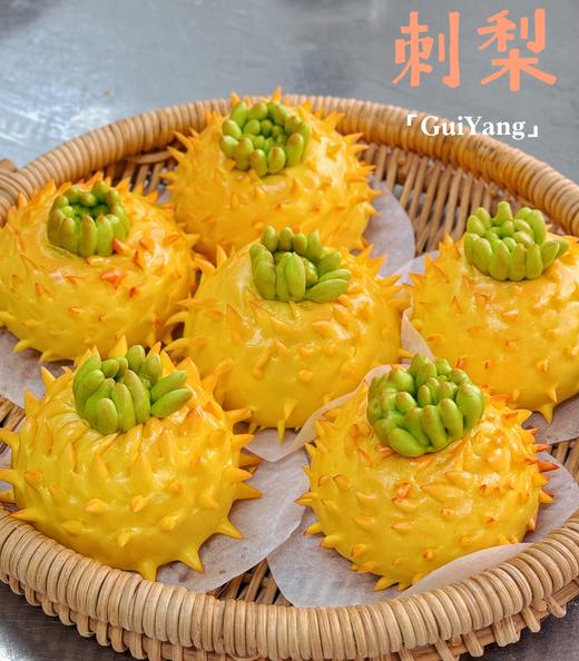 刺梨卡通包（4个装）


4月7日开始发货 商品图0