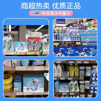 兔の力洁厕灵马桶清洁剂厕所卫生间去污蓝泡泡除臭除垢洁厕宝清洁块3盒 /家庭清洁/纸品 /家庭环境清洁 /洁厕灵 商品图3