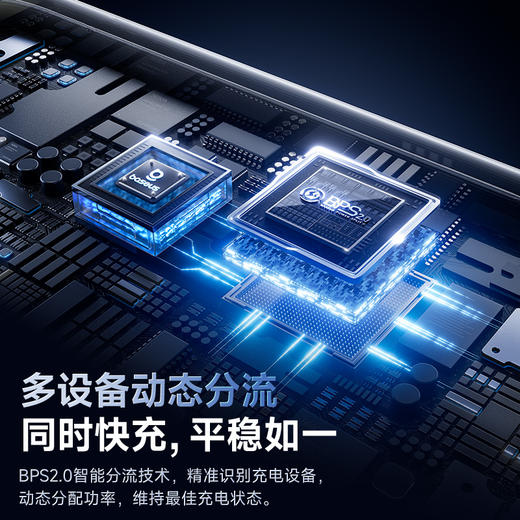 倍思 开元系列 快充充电线 Type-C to C+C+L 60W 1.1m 商品图6