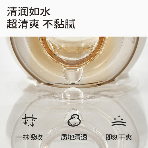 戴可思婴儿液体爽肤露90%芦荟液去痱爽身粉桃子水2.0版升级款♥ 商品图3