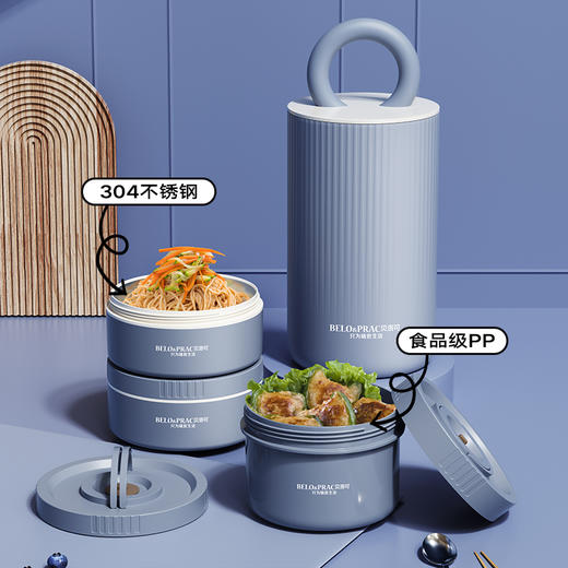 贝洛可小食光-便携饭盒套装BK152 商品图0
