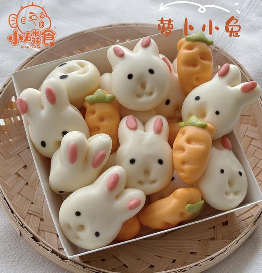 胡萝卜小白兔（10-15个）
 商品图0