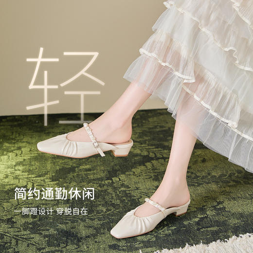 西遇半拖鞋女外穿新款夏季法式仙女风方头低跟单鞋银色穆勒鞋V1056724 商品图3