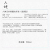 六神【艾叶抑菌】洗手液500ml*1(有效抑菌99.9% 清爽) /个人护理 /身体护理 /洗手液 商品缩略图7