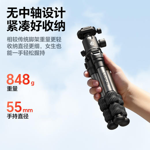 Ulanzi优篮子 TT30迷你旅行三脚架手机微单通用摄影摄像单反佳能索尼微距拍照户外便携三角架桌面直播支架 商品图4