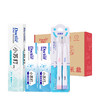 牙博士小苏打牙膏套装环保礼盒120g+40g*2+牙刷*2 商品缩略图2