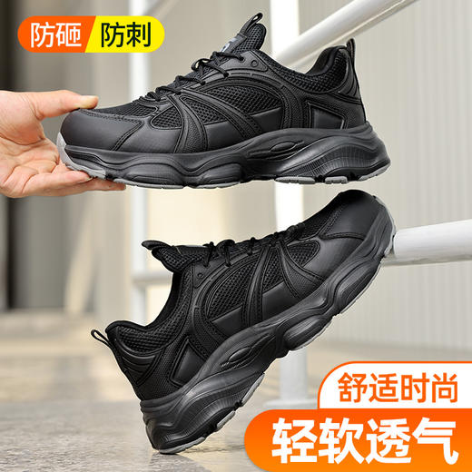 新品防砸防刺安全鞋钢包头劳保鞋工作鞋EVA轻便款 商品图2