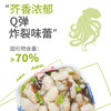 盖世芥末章鱼220g/盒 寿司食材 下饭凉菜 佐酒方便菜 露营踏青 商品缩略图1