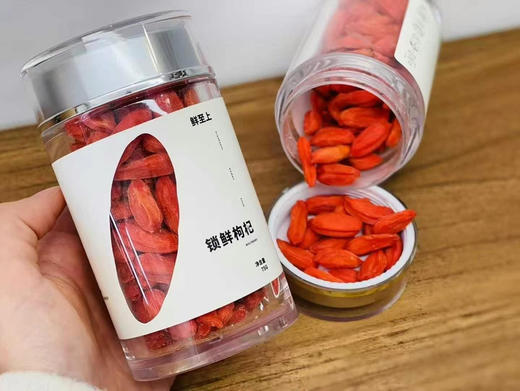 锁鲜枸杞（60g） 商品图0