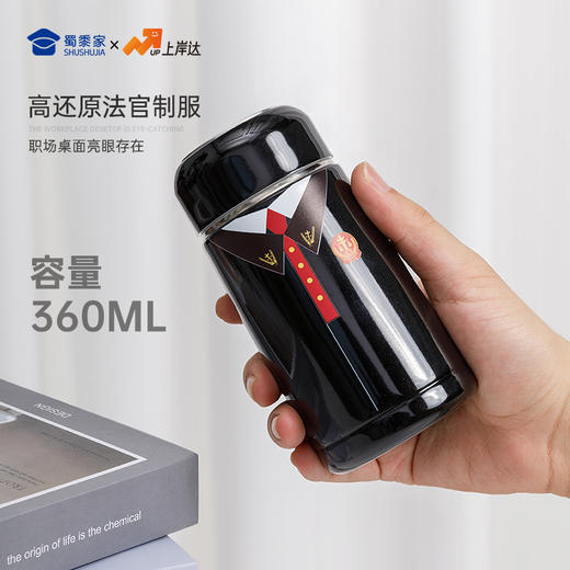 【法官制服保温杯】可定制不锈钢礼盒装保温杯男女创意水杯送礼 商品图2