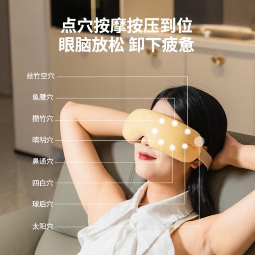 疯抢中！！【创维酷开·智能按摩护眼睡眠仪】全方位气囊按摩 3D镂空 恒温热敷 5种模式 蓝牙音乐 商品图5