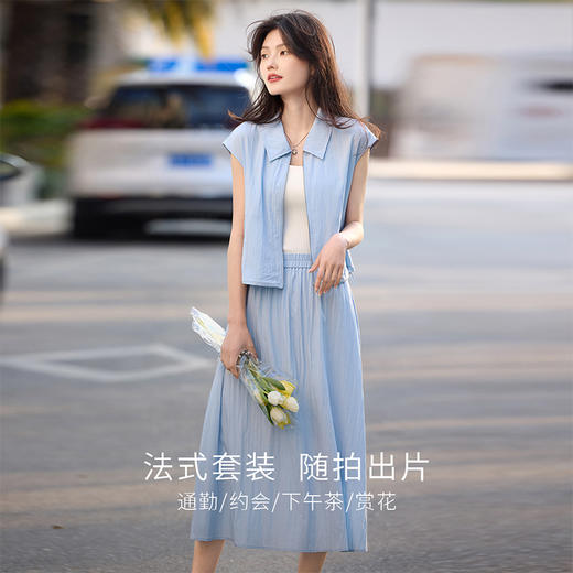 【专属特价】熙世界夏日穿搭一整套2025年新款女装蓝色无袖衬衫半身裙两件套装 商品图2