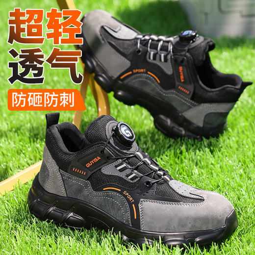 新品防砸防刺安全鞋钢包头劳保鞋工作鞋EVA轻便款 商品图4