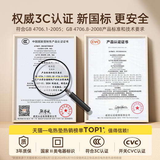元气达人金丝艾绒草本热敷坐垫身体护理家用 商品图4