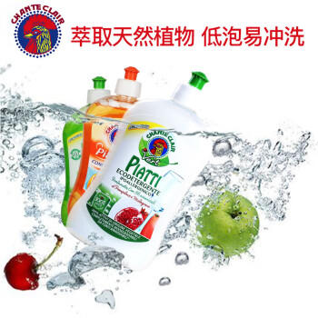 大公鸡管家 浓缩洗洁精500ml*3瓶组合装（柠檬+香橙）香型随机发 餐具清洁剂 /家庭清洁/纸品 /家庭环境清洁 /洗洁精 商品图1