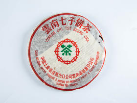 2000年中茶绿印7542【用于展示 勿拍】
