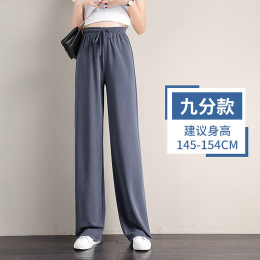 丁摩 冰丝铜氨丝阔腿裤女夏季薄款高腰垂感直筒裤运动宽松拖地裤子5ZF-K278 商品图5