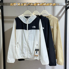 北面男女款户外轻薄防晒皮肤衣051901
