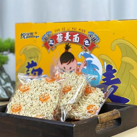 【快递包邮】悦绿野三色藜麦面4kg 商品图2