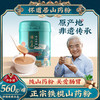 怀道居 高配【山药粉】560克/罐 正宗河南焦作铁棍山药 怀山药淮铁棍山药粉 商品缩略图0