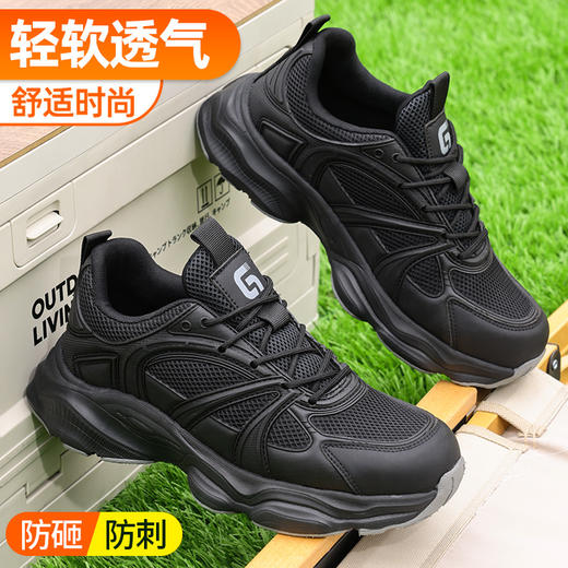 新品防砸防刺安全鞋钢包头劳保鞋工作鞋EVA轻便款 商品图6